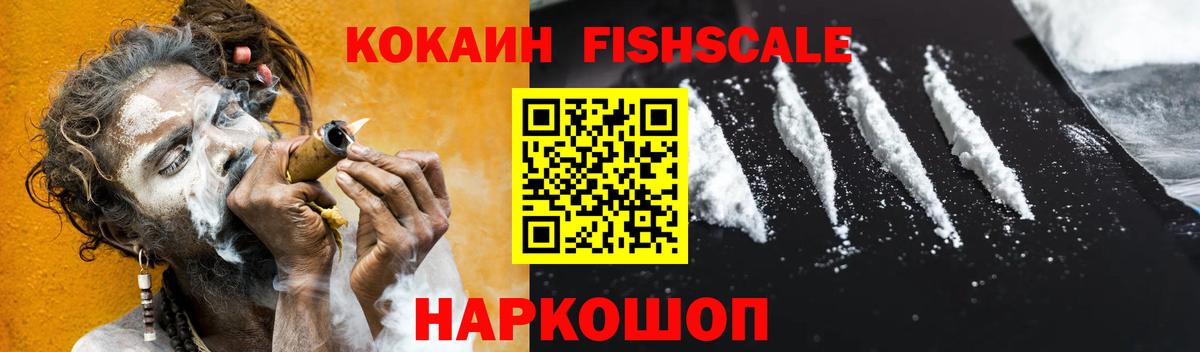Лыткарино  Cocaine 99%  Вход с VPN  Cocaine 99% 