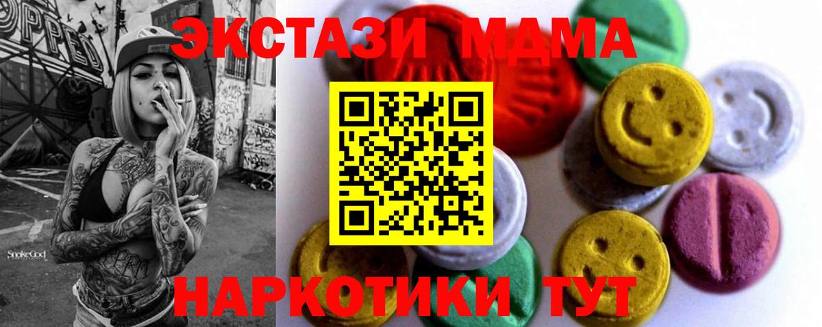 Экстази  Экстази бентли  Вход с VPN  ЭКСТАЗИ XTC  Лыткарино 