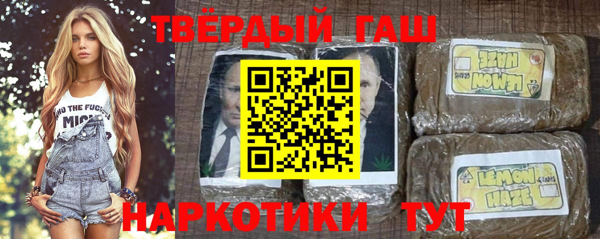 ГАШИШ VHQ Лыткарино