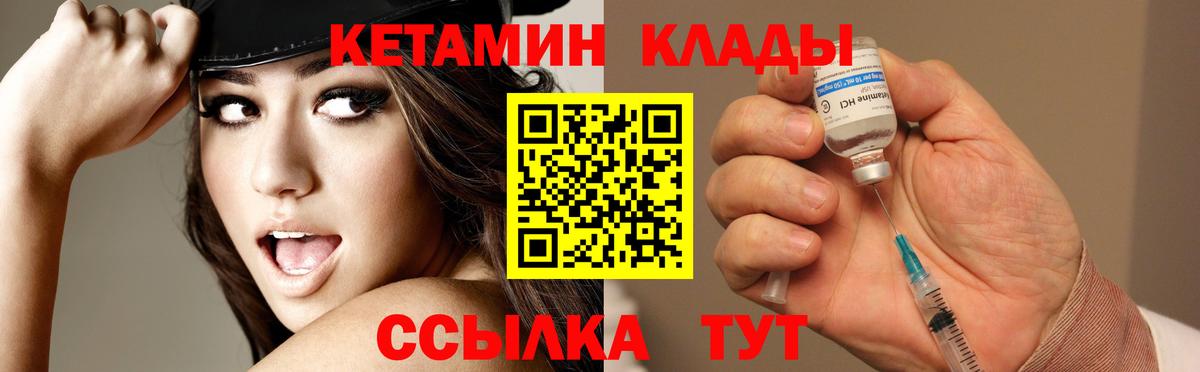 мориарти клад  MEGA   Лыткарино  Вход с VPN  Кетамин ketamine 