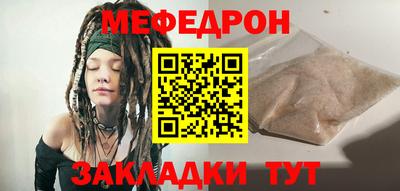 мяу мяу мука Заводоуковск