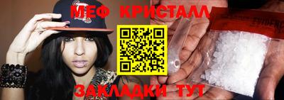 мяу мяу мука Заводоуковск