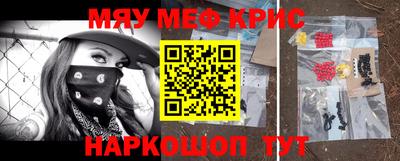 мяу мяу мука Заводоуковск