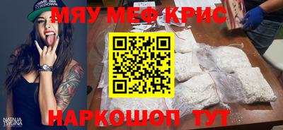 мяу мяу мука Заводоуковск