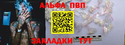 гашик Жуковский