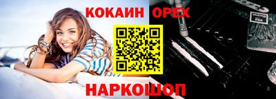 каннабис Заволжье