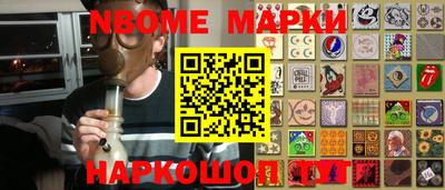 гашик Жуковский