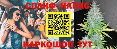 каннабис Заволжье