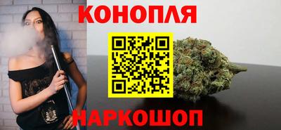каннабис Заволжье