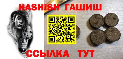 гашик Жуковский