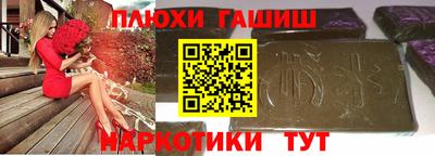 мяу мяу мука Заводоуковск
