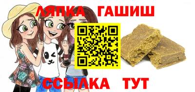мяу мяу мука Заводоуковск
