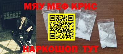 мяу мяу мука Заводоуковск