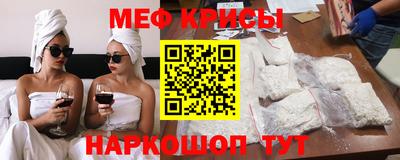 мяу мяу мука Заводоуковск