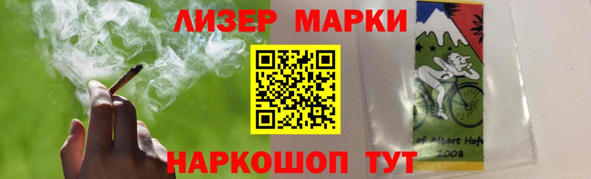 Лсд 25 экстази ecstasy Лыткарино