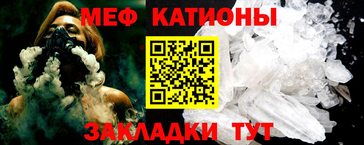 Меф  mega зеркало  Вход с VPN  Лыткарино  Мефедрон mephedrone  МЕФ 4 MMC  Мефедрон 