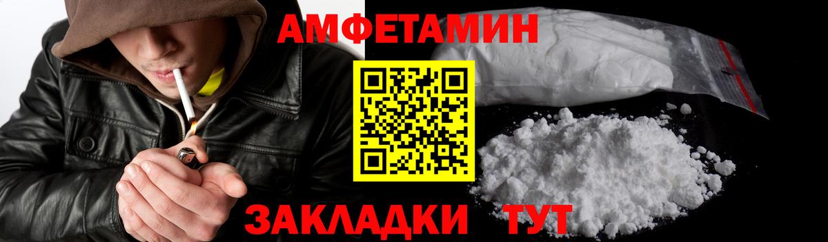 МЕТАМФЕТАМИН  Вход с VPN  Лыткарино  Первитин кристалл  Первитин кристалл 