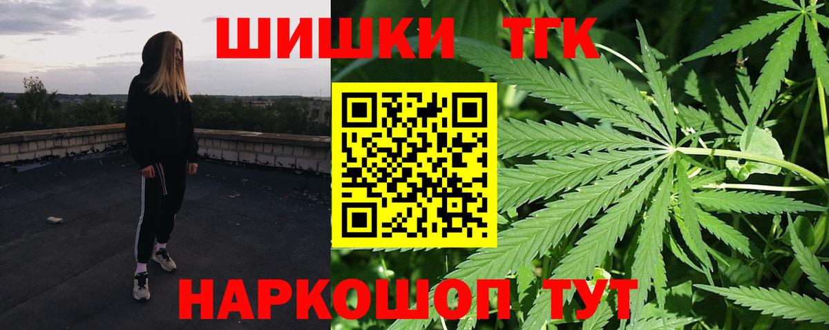 Лыткарино  Марихуана семена  МАРИХУАНА White Widow  Вход с VPN  Канабис сатива  Бошки Шишки ГИДРОПОН 